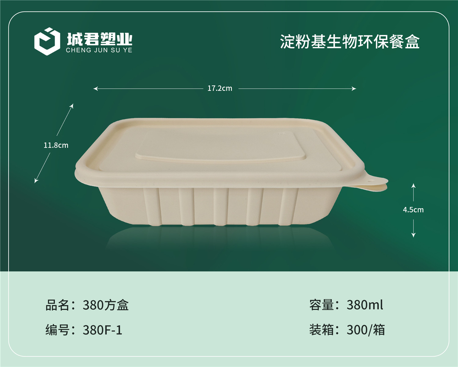 株洲市一次性餐盒轻食餐盒 - 价格