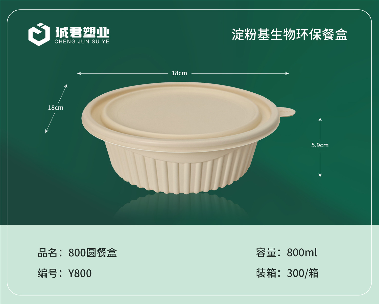 株洲市锁鲜盒PP吸塑餐盒 - 推荐