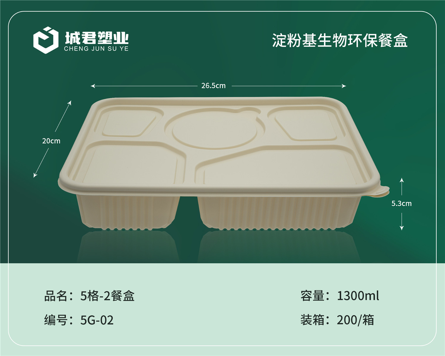 株洲市轻食餐盒轻食餐盒 - 厂家