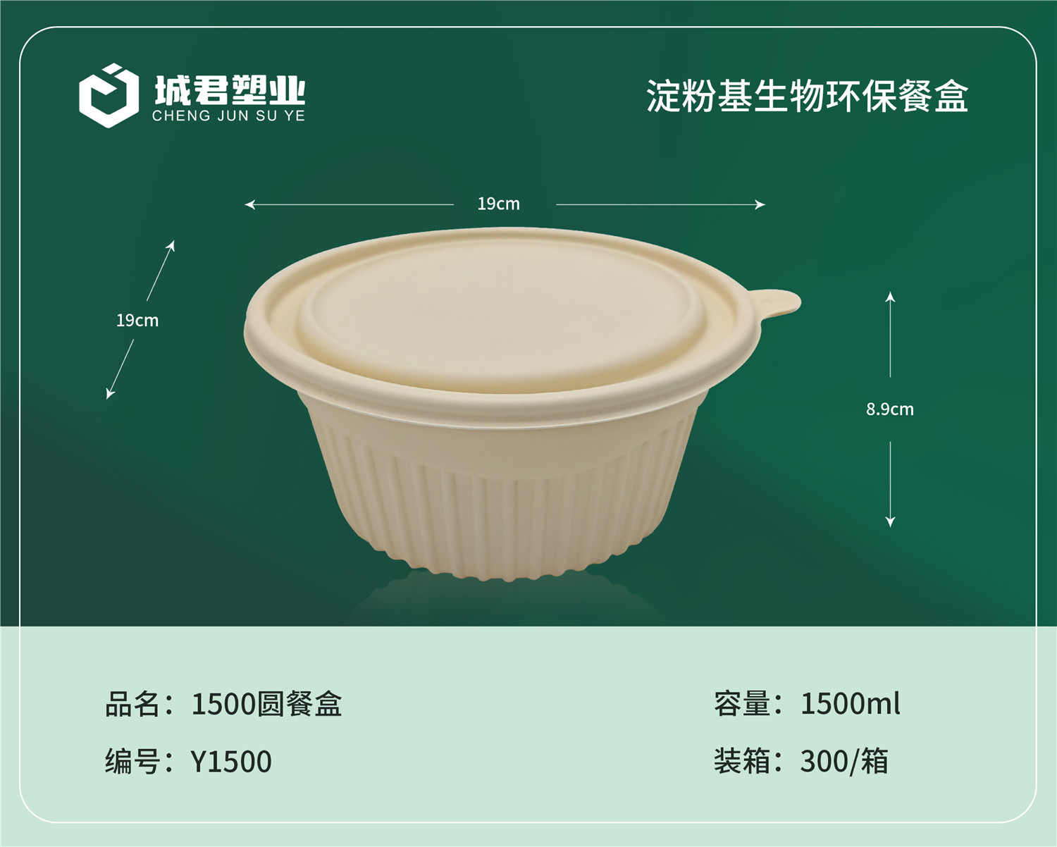 株洲市塑料托盒月饼托 - 推荐
